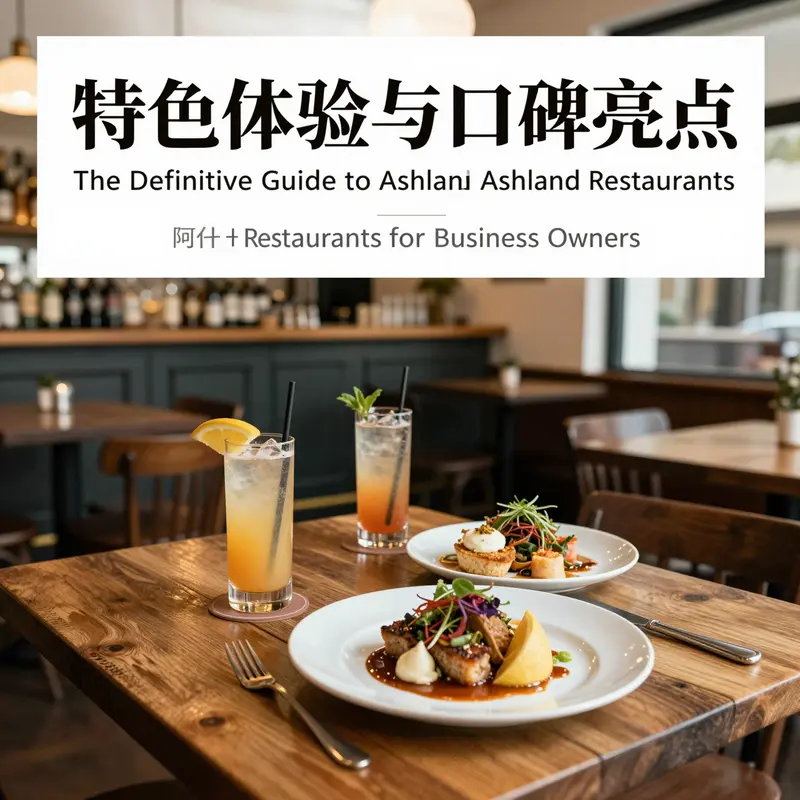 Busy Ashland restaurant patio filled with satisfied diners savoring top dishes in a vibrant atmosphere.